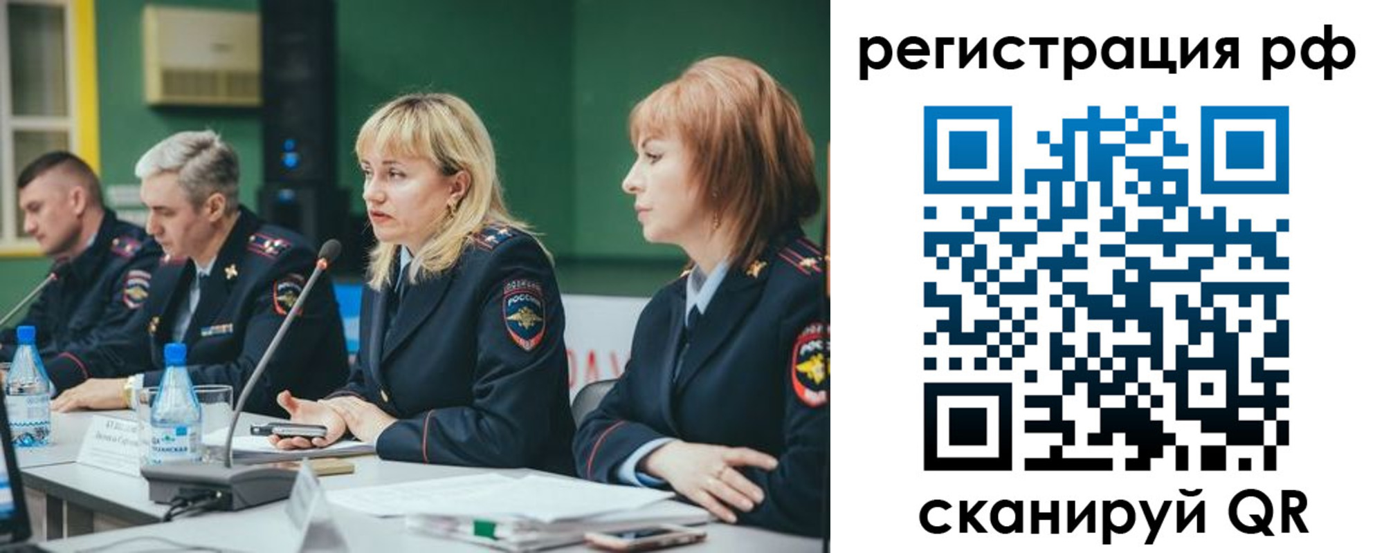 найти адрес прописки в Ершове