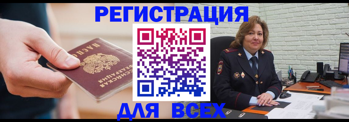 форма 3 в Ершове