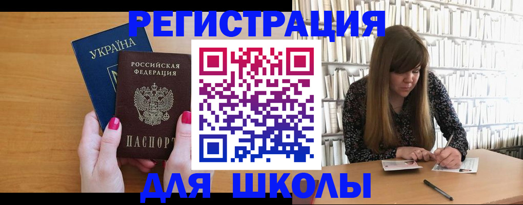 где прописаться в Ершове