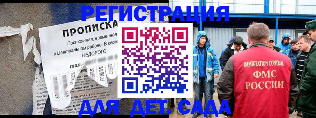 пропишу в квартире в Ершове